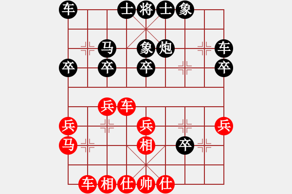 象棋棋譜圖片：盤(pán)錦棋類協(xié)會(huì) 張文夫 負(fù) 在宇象棋隊(duì) 崔航 - 步數(shù)：30 