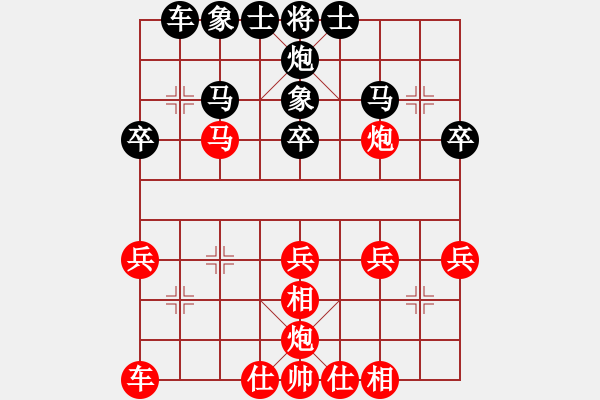 象棋棋譜圖片：丁思哲先和趙軒達 - 步數(shù)：30 