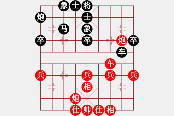 象棋棋譜圖片：丁思哲先和趙軒達 - 步數(shù)：50 