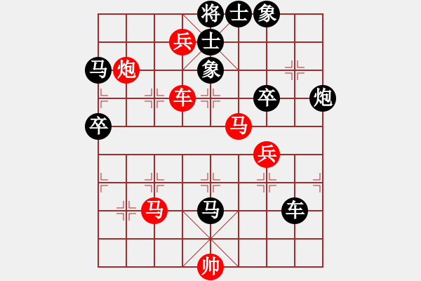 象棋棋譜圖片：劍月軒無(wú)影(人王)-負(fù)-蔣萍(天帝) - 步數(shù)：100 