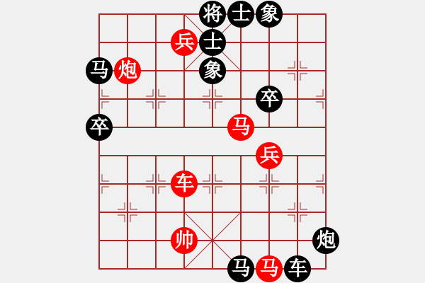 象棋棋譜圖片：劍月軒無(wú)影(人王)-負(fù)-蔣萍(天帝) - 步數(shù)：110 