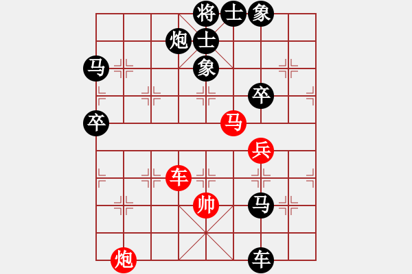 象棋棋譜圖片：劍月軒無(wú)影(人王)-負(fù)-蔣萍(天帝) - 步數(shù)：120 