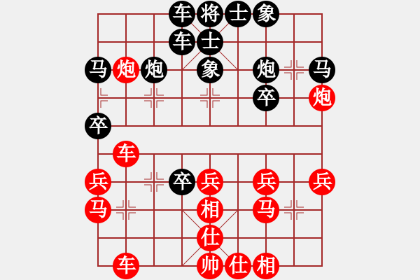 象棋棋譜圖片：劍月軒無(wú)影(人王)-負(fù)-蔣萍(天帝) - 步數(shù)：30 