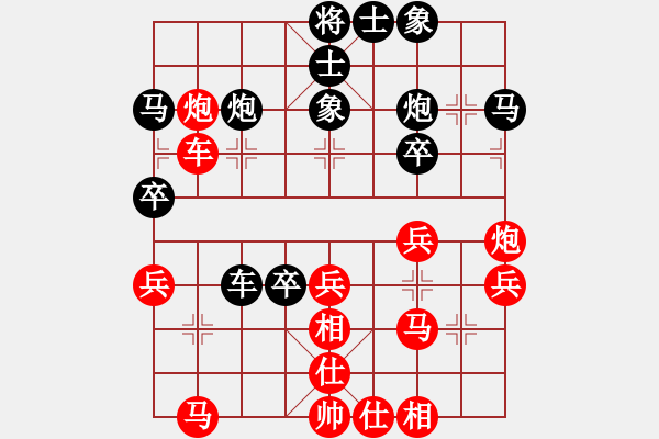 象棋棋譜圖片：劍月軒無(wú)影(人王)-負(fù)-蔣萍(天帝) - 步數(shù)：40 