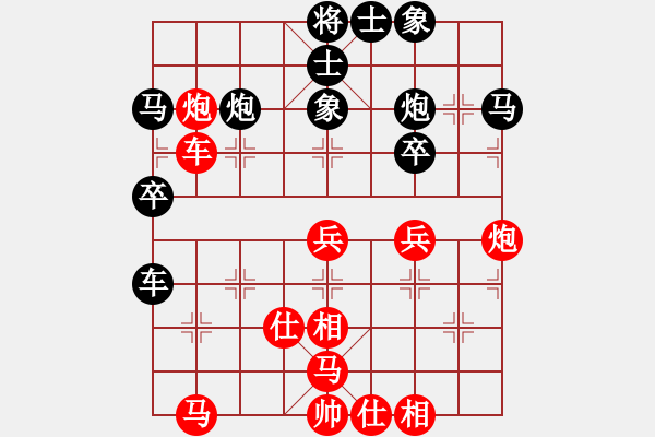 象棋棋譜圖片：劍月軒無(wú)影(人王)-負(fù)-蔣萍(天帝) - 步數(shù)：50 