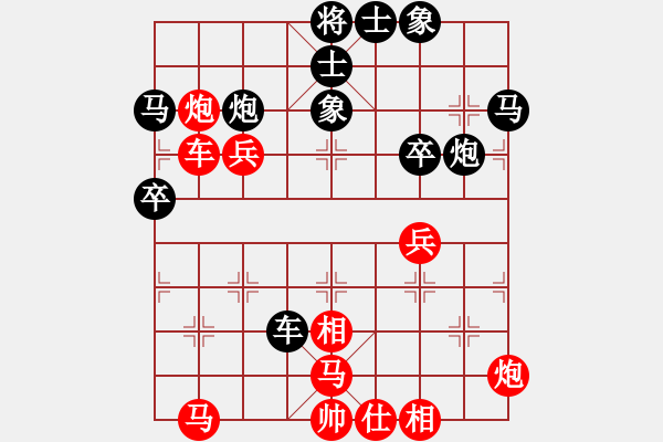 象棋棋譜圖片：劍月軒無(wú)影(人王)-負(fù)-蔣萍(天帝) - 步數(shù)：60 