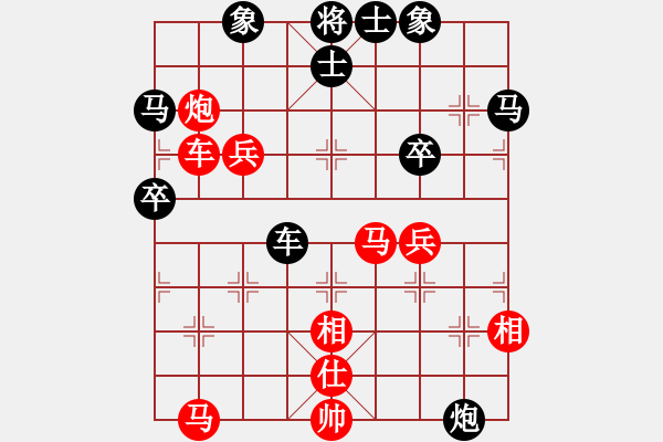 象棋棋譜圖片：劍月軒無(wú)影(人王)-負(fù)-蔣萍(天帝) - 步數(shù)：70 