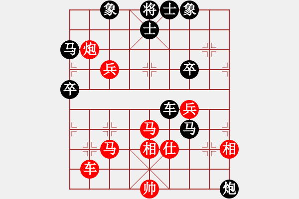 象棋棋譜圖片：劍月軒無(wú)影(人王)-負(fù)-蔣萍(天帝) - 步數(shù)：80 