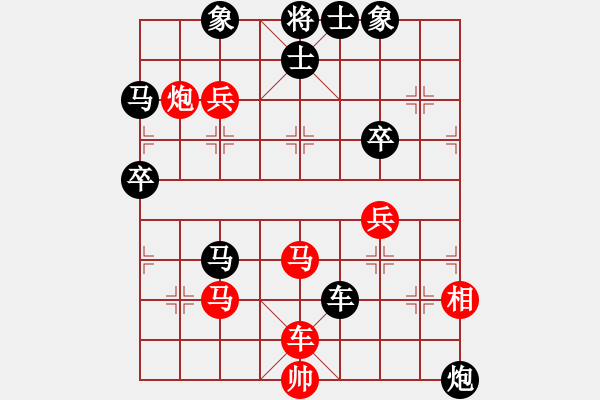 象棋棋譜圖片：劍月軒無(wú)影(人王)-負(fù)-蔣萍(天帝) - 步數(shù)：90 