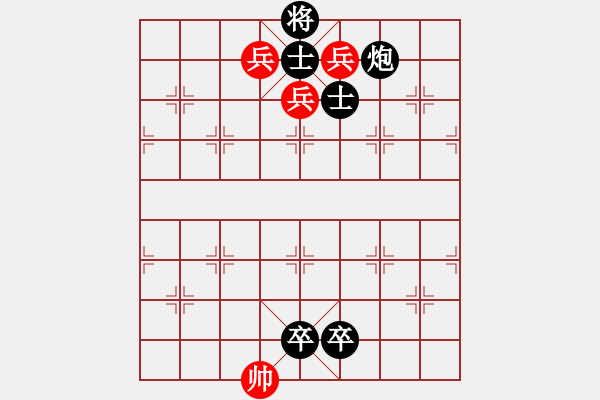 象棋棋谱图片：第12局 苹笙三奏(正和) - 步数：0 
