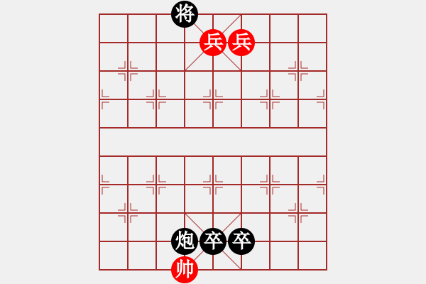 象棋棋谱图片：第12局 苹笙三奏(正和) - 步数：10 