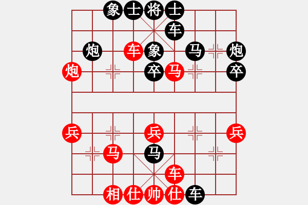 象棋棋谱图片：广东省 陈孟希 胜 福建省 宋天骄 - 步数：40 