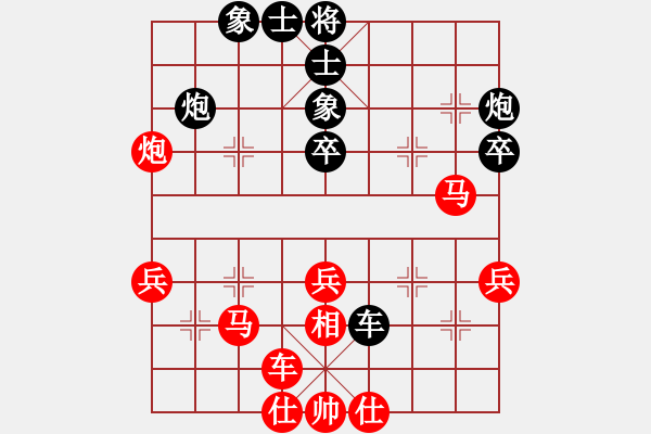 象棋棋谱图片：广东省 陈孟希 胜 福建省 宋天骄 - 步数：50 