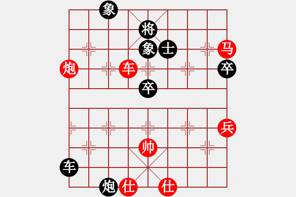 象棋棋谱图片：广东省 陈孟希 胜 福建省 宋天骄 - 步数：80 