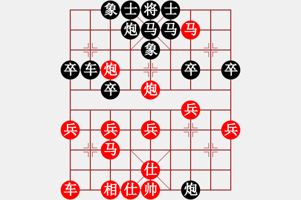 象棋棋譜圖片：58炮飛刀5 - 步數(shù)：30 