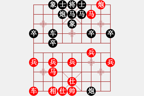 象棋棋譜圖片：58炮飛刀5 - 步數(shù)：33 