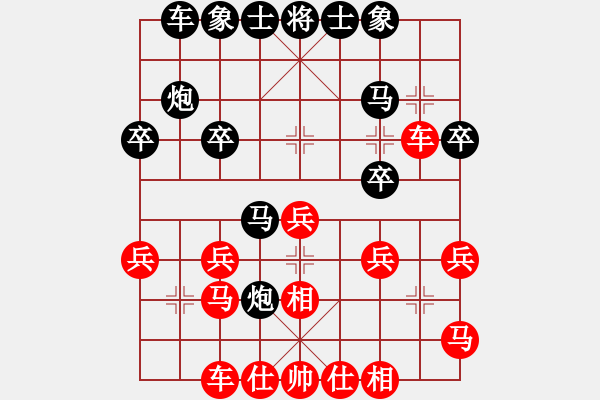 象棋棋譜圖片：霉國(guó)制造七(3段)-勝-chchch(2段) - 步數(shù)：25 