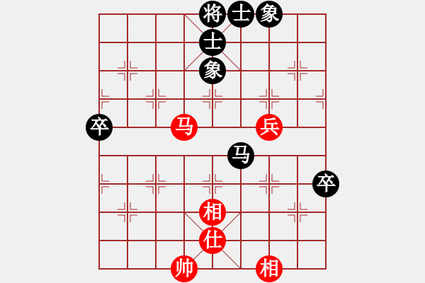 象棋棋譜圖片：Purpose丶耀戰(zhàn)[436040249] -VS- 橫才俊儒[292832991] - 步數(shù)：130 