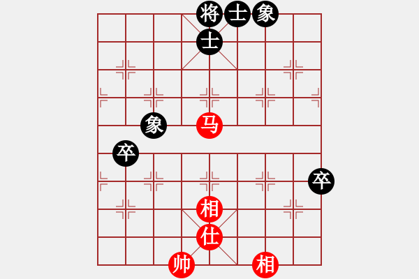 象棋棋譜圖片：Purpose丶耀戰(zhàn)[436040249] -VS- 橫才俊儒[292832991] - 步數(shù)：140 