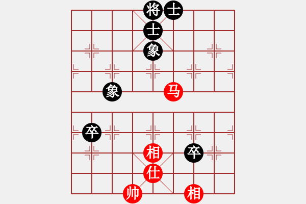 象棋棋譜圖片：Purpose丶耀戰(zhàn)[436040249] -VS- 橫才俊儒[292832991] - 步數(shù)：150 