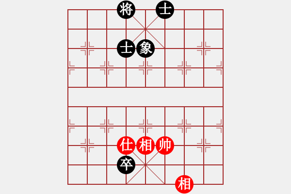 象棋棋譜圖片：Purpose丶耀戰(zhàn)[436040249] -VS- 橫才俊儒[292832991] - 步數(shù)：190 