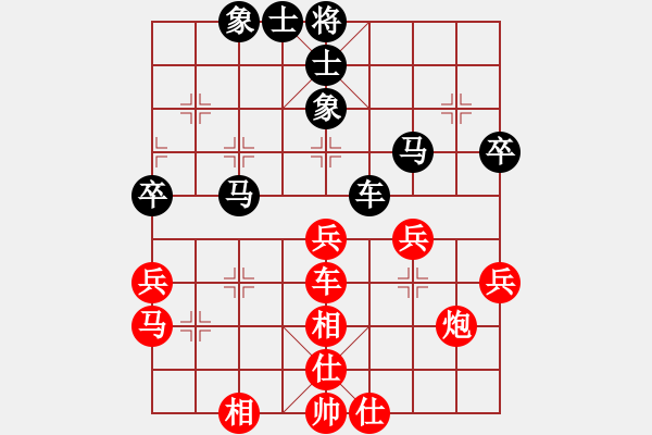 象棋棋譜圖片：Purpose丶耀戰(zhàn)[436040249] -VS- 橫才俊儒[292832991] - 步數(shù)：50 