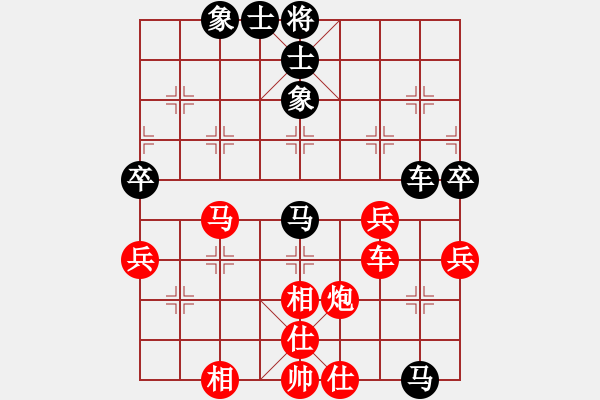 象棋棋譜圖片：Purpose丶耀戰(zhàn)[436040249] -VS- 橫才俊儒[292832991] - 步數(shù)：70 