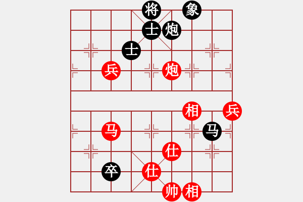 象棋棋譜圖片：2006年梁山賽第八輪：蘇州相城區(qū)(5r)-勝-將帥英雄海(初級) - 步數(shù)：139 