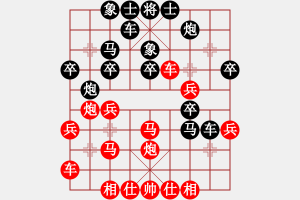 象棋棋譜圖片：2006年梁山賽第八輪：蘇州相城區(qū)(5r)-勝-將帥英雄海(初級) - 步數(shù)：30 