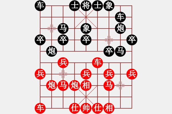 象棋棋谱图片：景学义 先和 孙浩宇 - 步数：20 