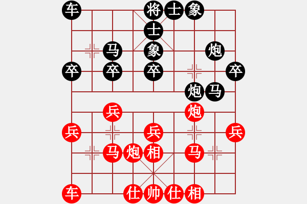 象棋棋谱图片：景学义 先和 孙浩宇 - 步数：30 