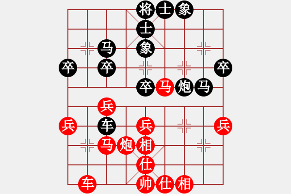 象棋棋谱图片：景学义 先和 孙浩宇 - 步数：40 