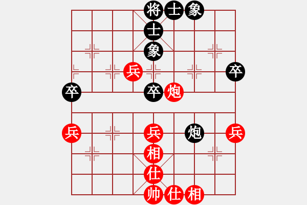 象棋棋谱图片：景学义 先和 孙浩宇 - 步数：60 