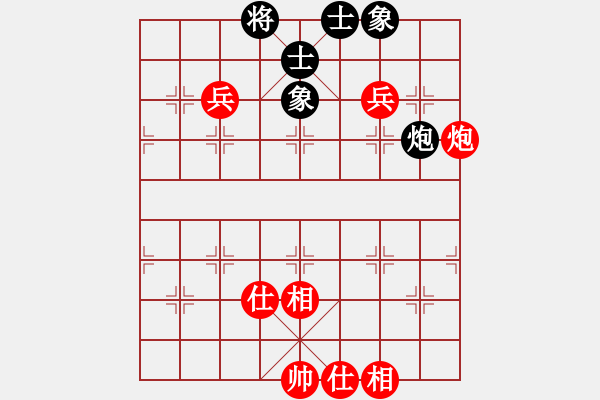 象棋棋谱图片：景学义 先和 孙浩宇 - 步数：90 