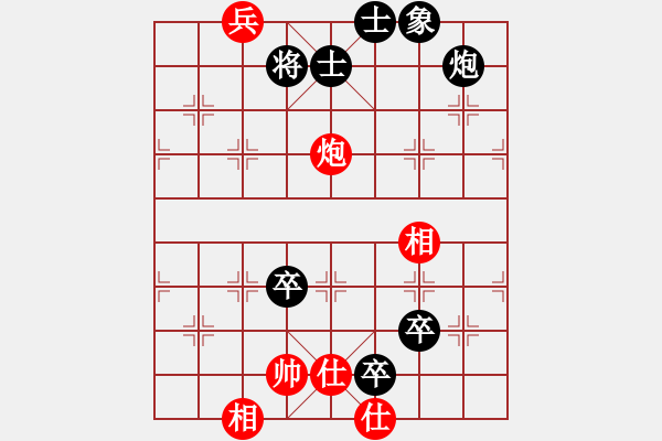 象棋棋譜圖片：屏風(fēng)馬應(yīng)中炮正馬進(jìn)七兵(旋風(fēng)勝巫師特大級(jí)) - 步數(shù)：130 