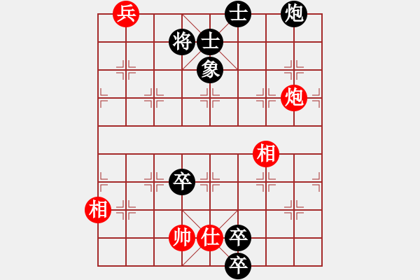 象棋棋譜圖片：屏風(fēng)馬應(yīng)中炮正馬進(jìn)七兵(旋風(fēng)勝巫師特大級(jí)) - 步數(shù)：140 