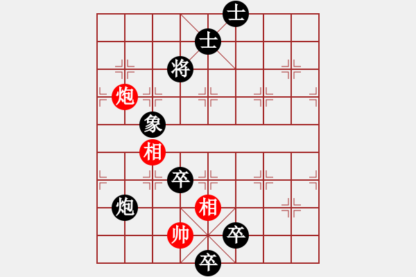 象棋棋譜圖片：屏風(fēng)馬應(yīng)中炮正馬進(jìn)七兵(旋風(fēng)勝巫師特大級(jí)) - 步數(shù)：160 