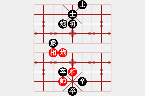 象棋棋譜圖片：屏風(fēng)馬應(yīng)中炮正馬進(jìn)七兵(旋風(fēng)勝巫師特大級(jí)) - 步數(shù)：168 