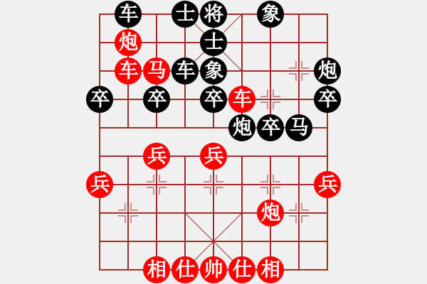 象棋棋譜圖片：屏風(fēng)馬應(yīng)中炮正馬進(jìn)七兵(旋風(fēng)勝巫師特大級(jí)) - 步數(shù)：40 