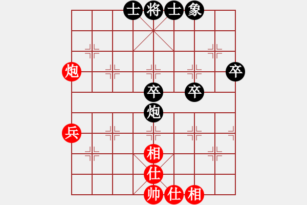 象棋棋譜圖片：屏風(fēng)馬應(yīng)中炮正馬進(jìn)七兵(旋風(fēng)勝巫師特大級(jí)) - 步數(shù)：70 