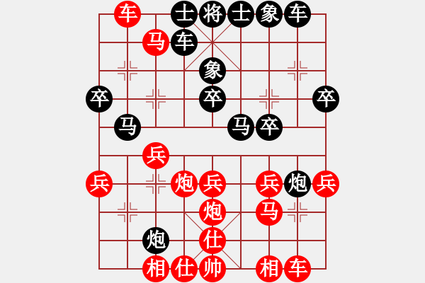 象棋棋譜圖片：情義綿綿刀(5r)-勝-儒雅棋迷(5r) - 步數(shù)：30 