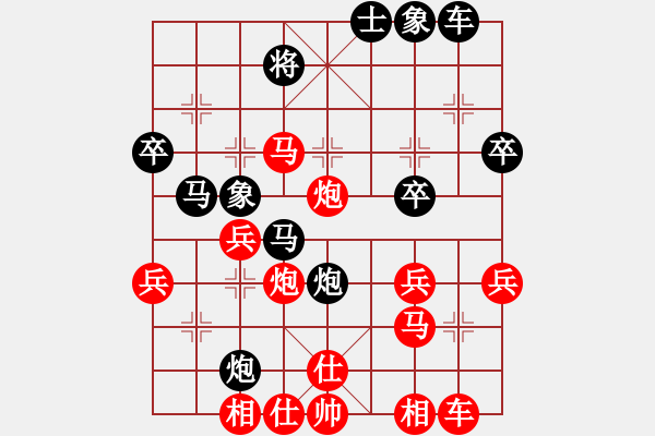 象棋棋譜圖片：情義綿綿刀(5r)-勝-儒雅棋迷(5r) - 步數(shù)：40 