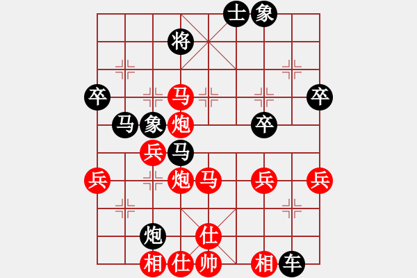 象棋棋譜圖片：情義綿綿刀(5r)-勝-儒雅棋迷(5r) - 步數(shù)：43 