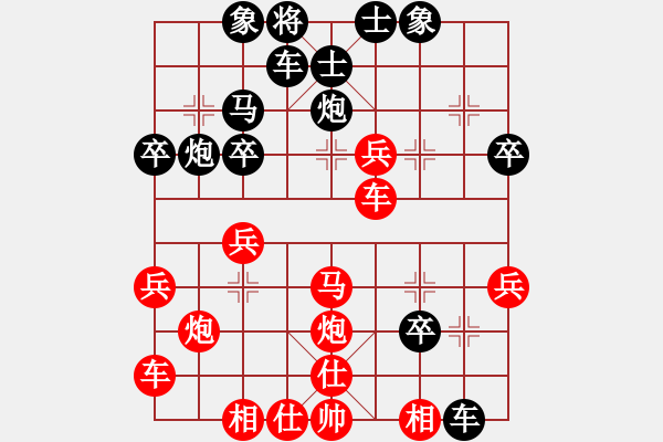 象棋棋譜圖片：無(wú)棋不友[827722487] -VS- 小心[1165469658] - 步數(shù)：30 