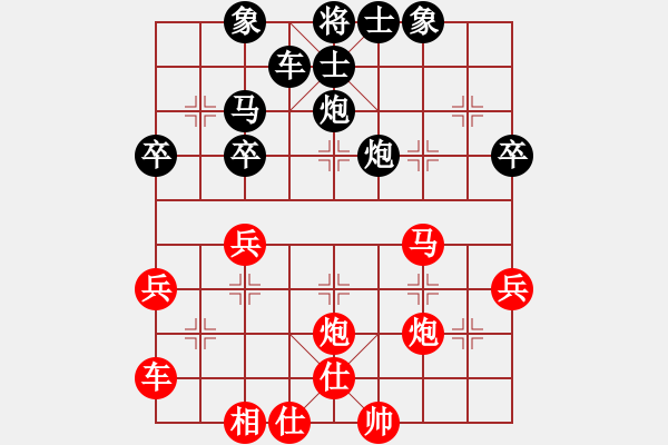 象棋棋譜圖片：無(wú)棋不友[827722487] -VS- 小心[1165469658] - 步數(shù)：39 