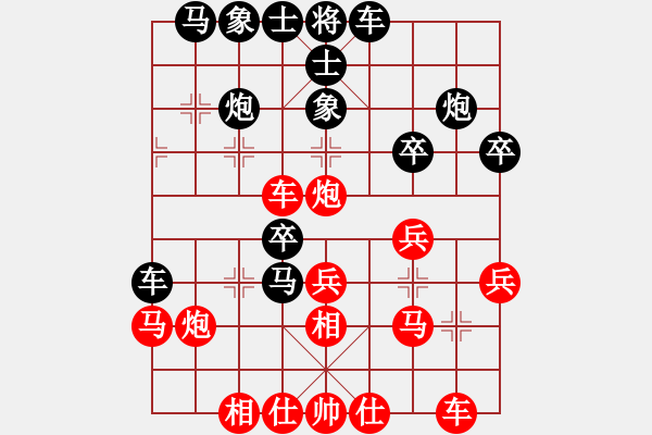 象棋棋谱图片：王跃飞 先和 张强 - 步数：30 