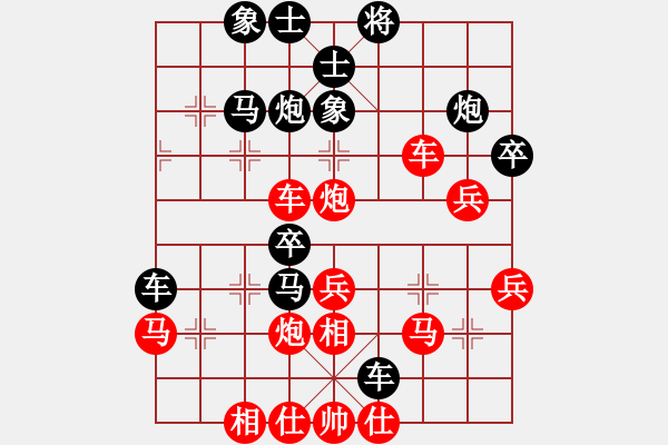 象棋棋谱图片：王跃飞 先和 张强 - 步数：40 