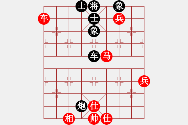 象棋棋谱图片：王跃飞 先和 张强 - 步数：90 