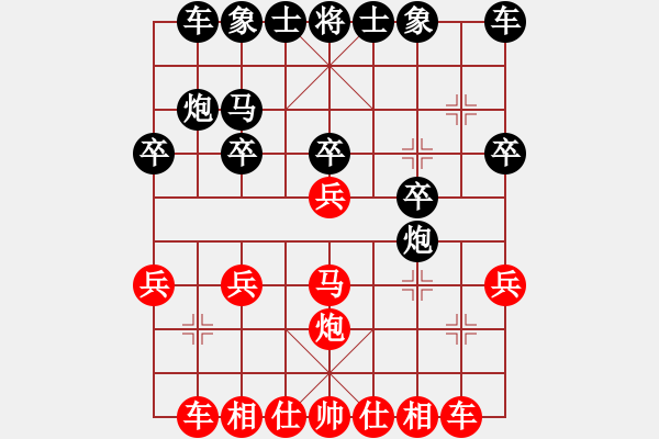 象棋棋譜圖片：R ma 01 - 步數(shù)：20 