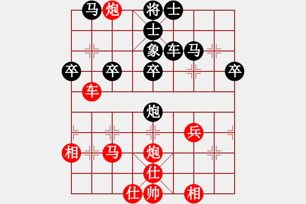 象棋棋譜圖片：神劍狼毒花(北斗)-和-肉絲仙仙(6f) - 步數(shù)：50 